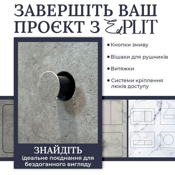 Прихована кнопка змиву M2 PRO - Сумісна з Geberit, AlcaPlast, TECE, Viega, VitrA, JomoTech, Cersanit, TOTO E10055 фото