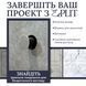 Прихована кнопка змиву M2 PRO - Сумісна з Geberit, AlcaPlast, TECE, Viega, VitrA, JomoTech, Cersanit, TOTO E10055 фото 13