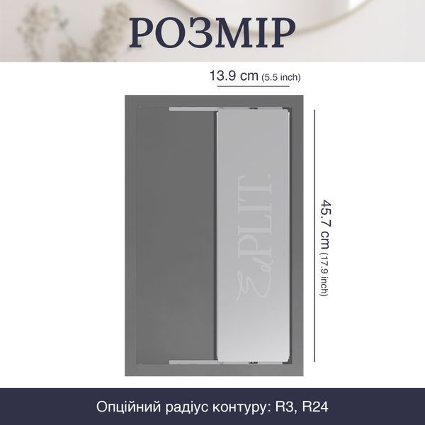 Вбудований тримач для йоржика під плитку EDPLIT E70004 фото