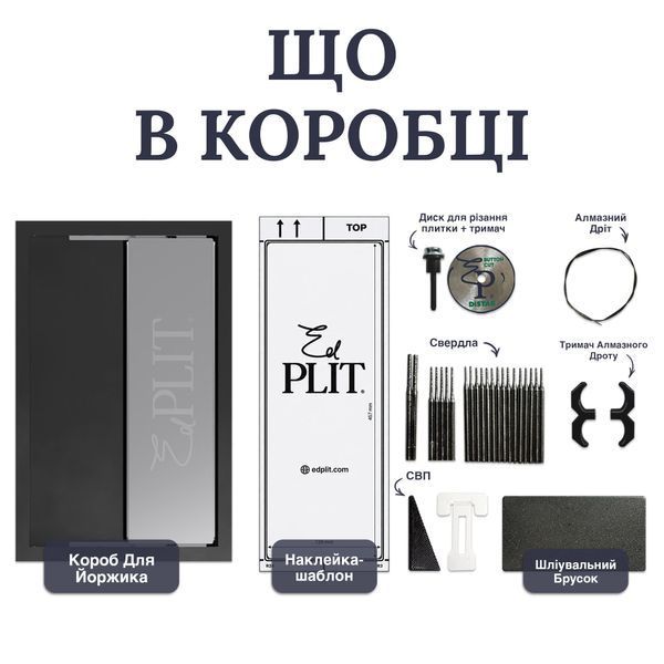 Вбудований тримач для йоржика під плитку EDPLIT E70004 фото