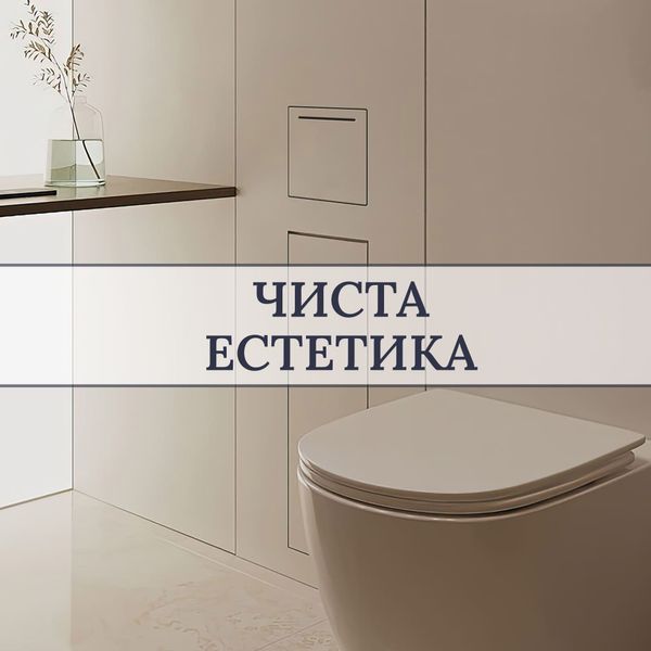 Вбудований тримач для йоржика під плитку EDPLIT E70004 фото