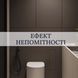 Вбудований тримач для йоржика під плитку EDPLIT E70004 фото 9