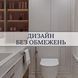 Вбудований тримач для йоржика під плитку EDPLIT E70004 фото 11