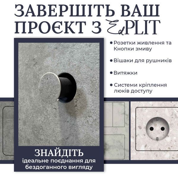 Прихована кнопка змиву унітазу M3 EDPLIT - Суміснa з GROHE E10014 фото