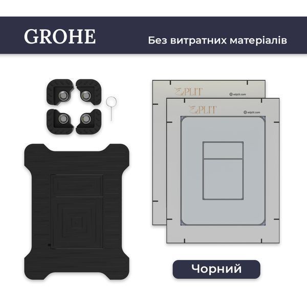 Прихована кнопка змиву унітазу M3 EDPLIT - Суміснa з GROHE E10014 фото