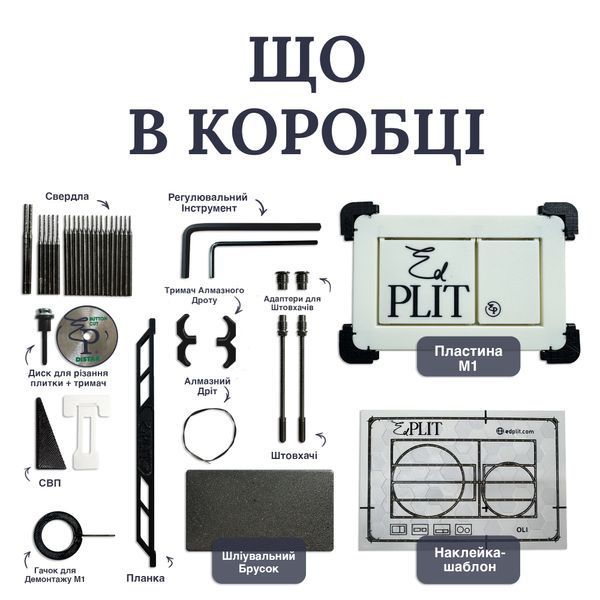 Прихована кнопка змиву унітазу M1 EDPLIT - сумісний з Geberit, AlcaPlast, TECE, JomoTech, OLI, Viega, TOTO E10016 фото