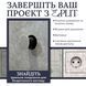 Прихована кнопка змиву унітазу M1 EDPLIT - сумісний з Geberit, AlcaPlast, TECE, JomoTech, OLI, Viega, TOTO E10016 фото 14