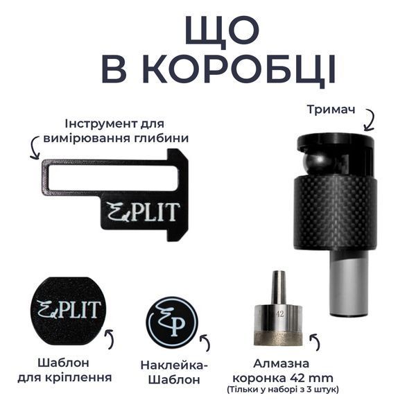 Комплект прихованих тримачів для рушників з кульковим механізмом E60005 фото