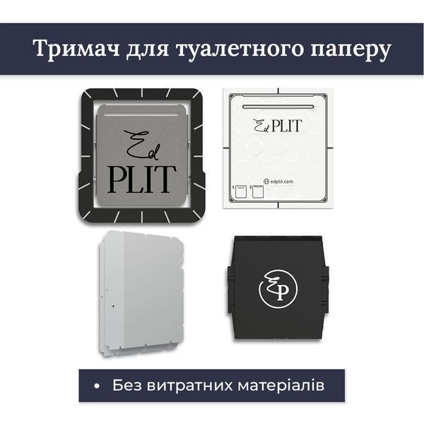 Прихований тримач для туалетного паперу (інтегрований у плитку) Edplit E70002 фото